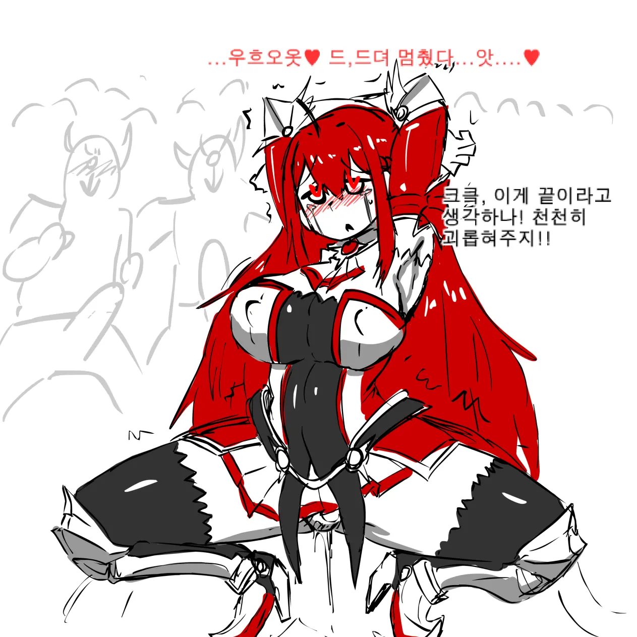 Elesis Rape